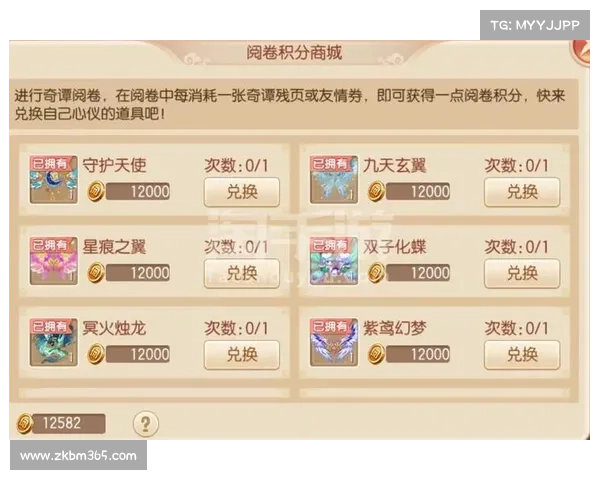 如何选择梦幻诛仙新职业技能搭配提升战力和玩法体验 如何选择梦幻诛仙新职业技能搭配提升战力和玩法体验