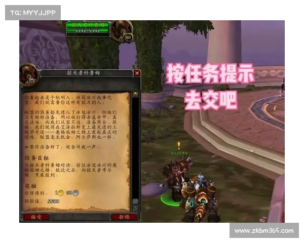 揭秘高级附魔技艺背后的战力提升奥秘与策略解析 揭秘高级附魔技艺背后的战力提升奥秘与策略解析