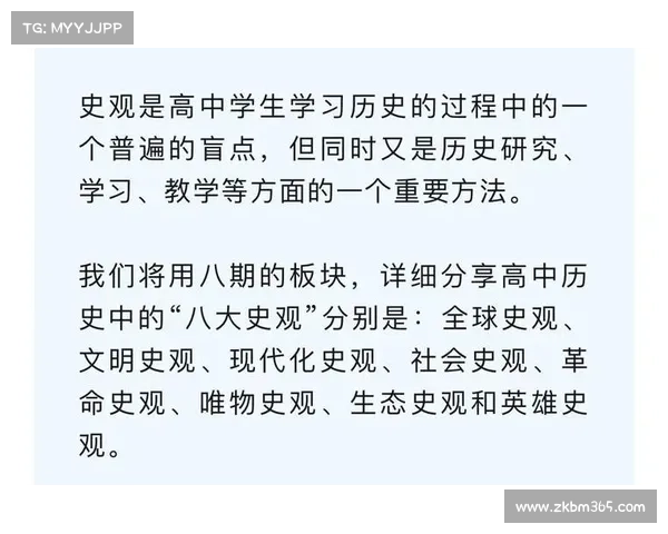 从殖民地视角探讨全球历史中的文化交融与相互影响 从殖民地视角探讨全球历史中的文化交融与相互影响