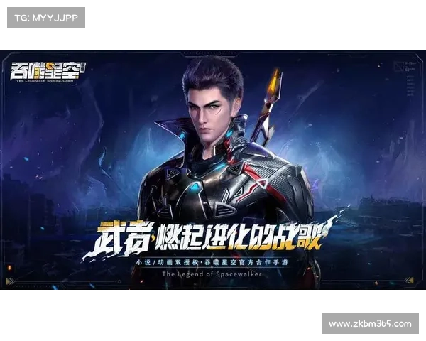 踏入拂晓:勇闯未知世界 踏入拂晓:勇闯未知世界