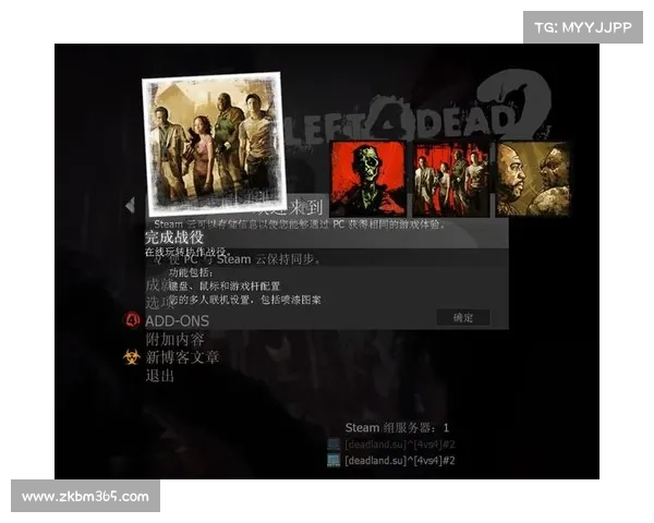 如何解决Steam平台求生之路下载失败的常见问题及解决方案 如何解决Steam平台求生之路下载失败的常见问题及解决方案