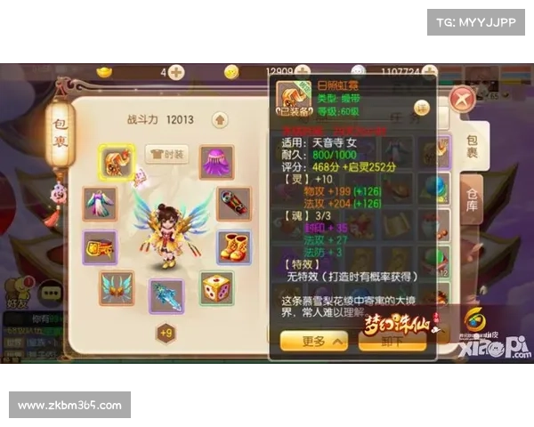 梦幻诛仙2天音加点攻略详解提升战力的方法与属性优化技巧