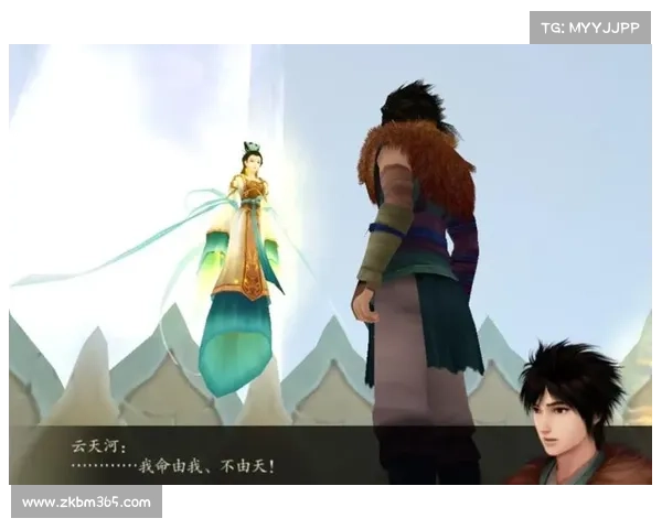 从宿命羁绊到人心抉择仙剑奇侠传五剧情的情感深度与成长魅力解析