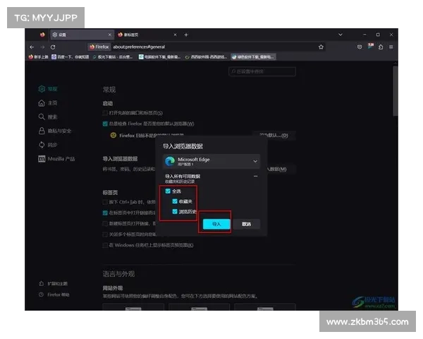 火狐浏览器最新功能如何通过创新设计提升用户浏览体验和安全性