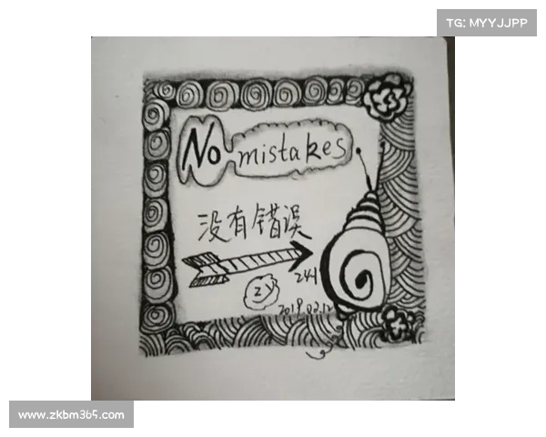 避免生活中的致命错误 提升决策智慧 错误防范从日常开始