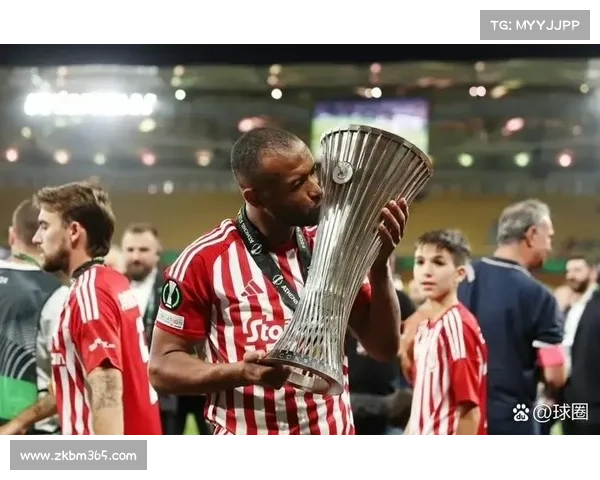 奥林匹亚科斯：欧协联冠军荣耀与历史成就的传承