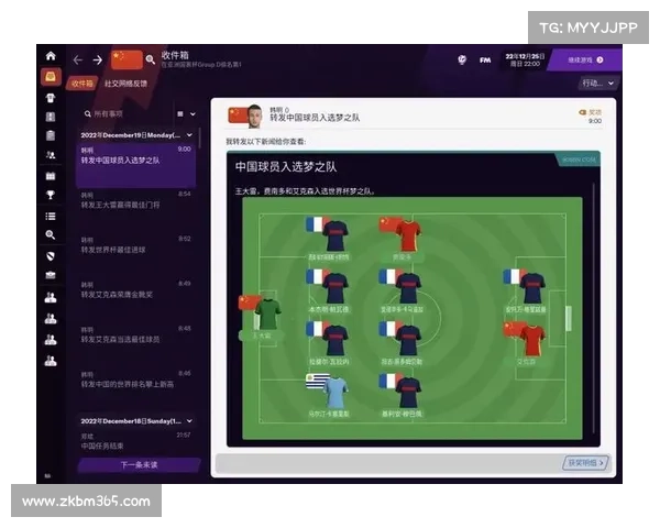 如何在FM中启用联赛模式提升游戏体验并打造更真实的足球世界