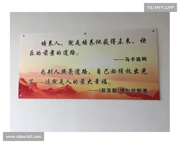 射手8三分背后的坚持与付出揭秘 揭开训练背后的艰辛与努力